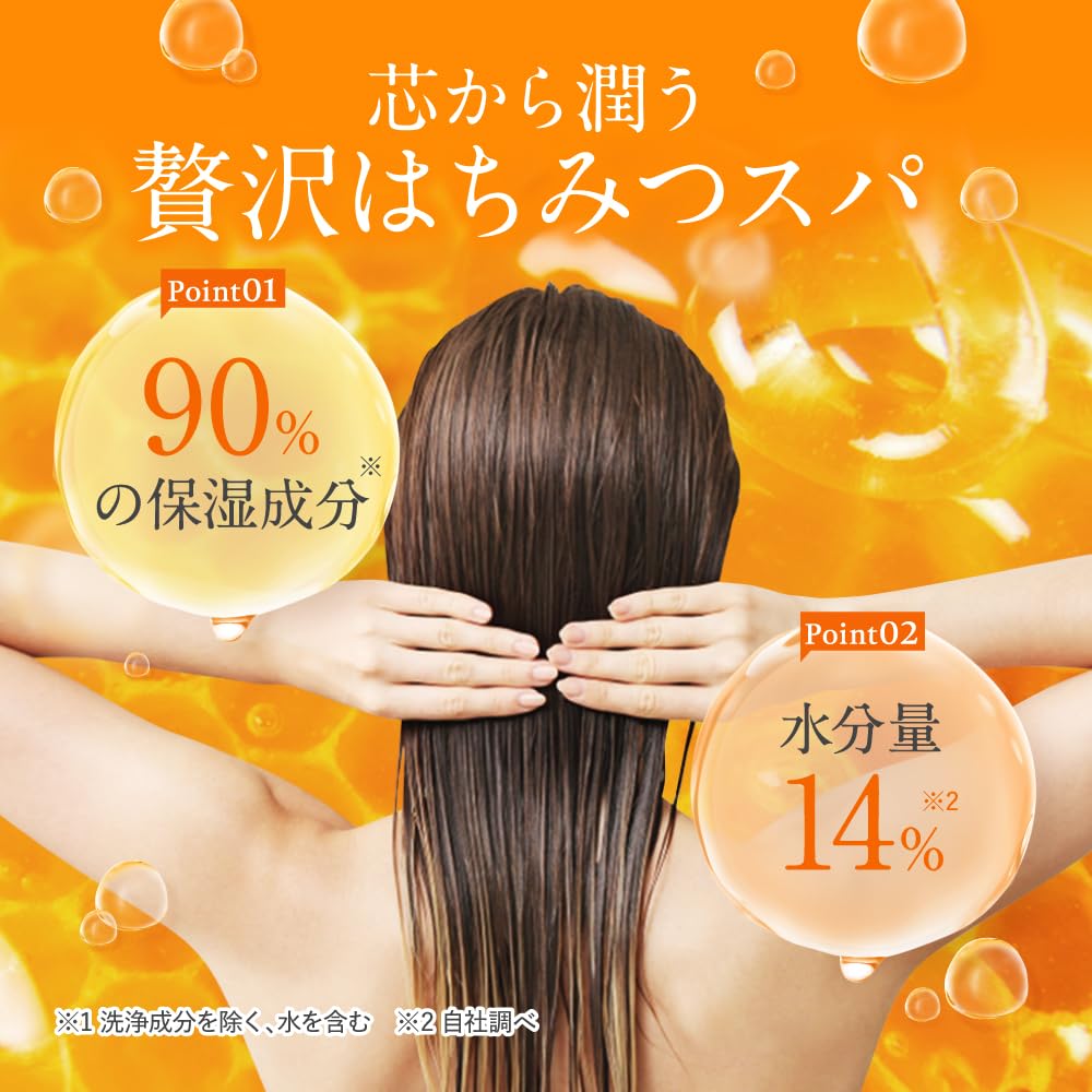 &honey Sakura Limited Deep Moist Hair Treatment 2.0 Refill, 10% Extra Size, 385g