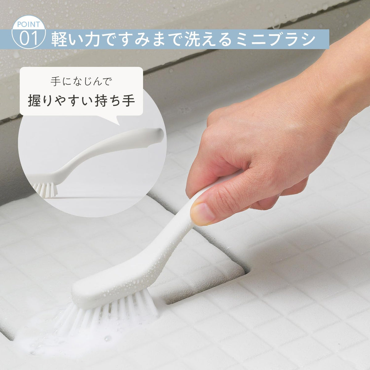 Marna Gap and Groove Bath Brush, Mini Angled Brush for Drains, Taps and Corners with a Hanging Hole, About 20.4 cm Long, White or Grey