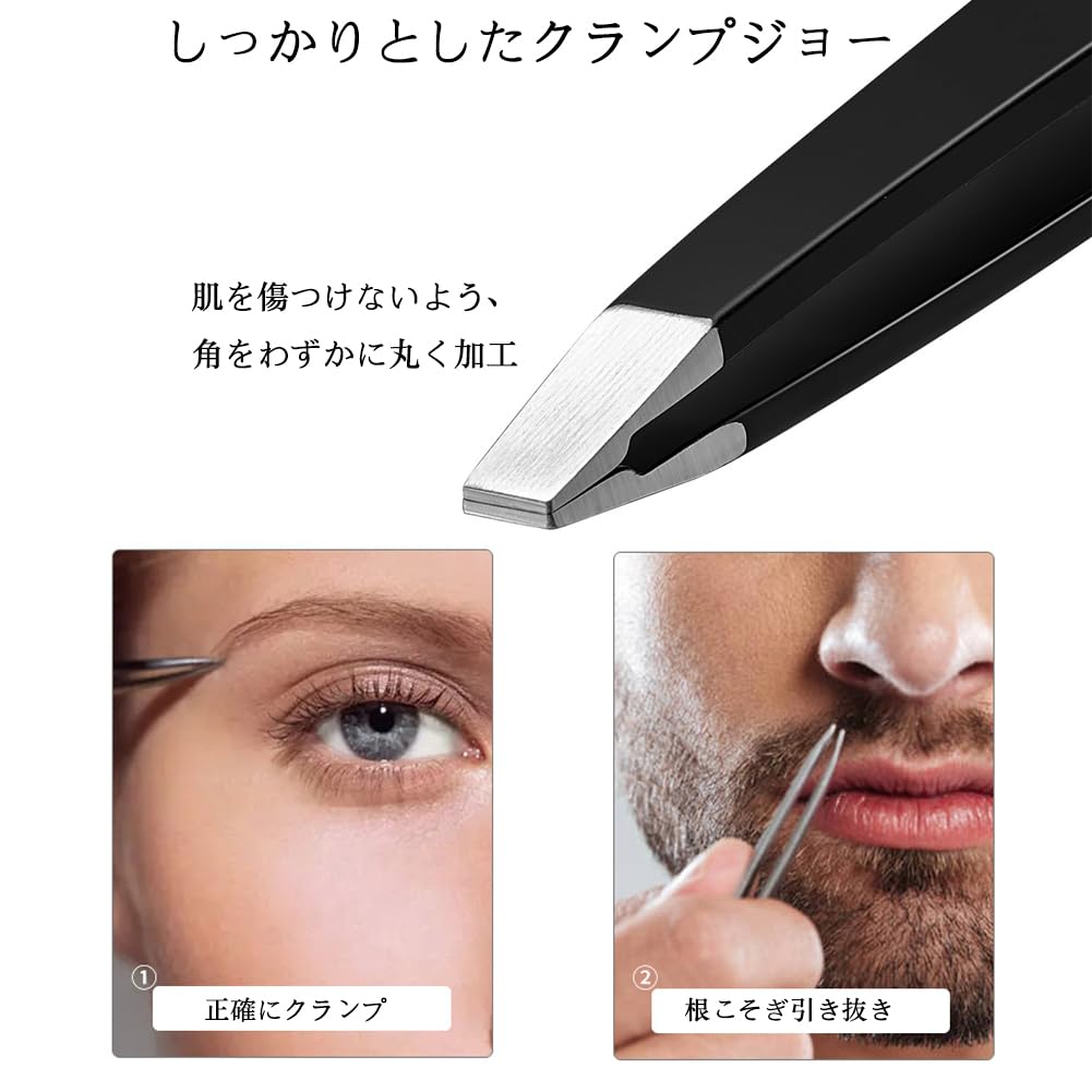 YIKUBO Precision Tweezers Set of 2, Black Stainless Steel Eyebrow and Facial Hair Tweezers with Non-Slip Coating
