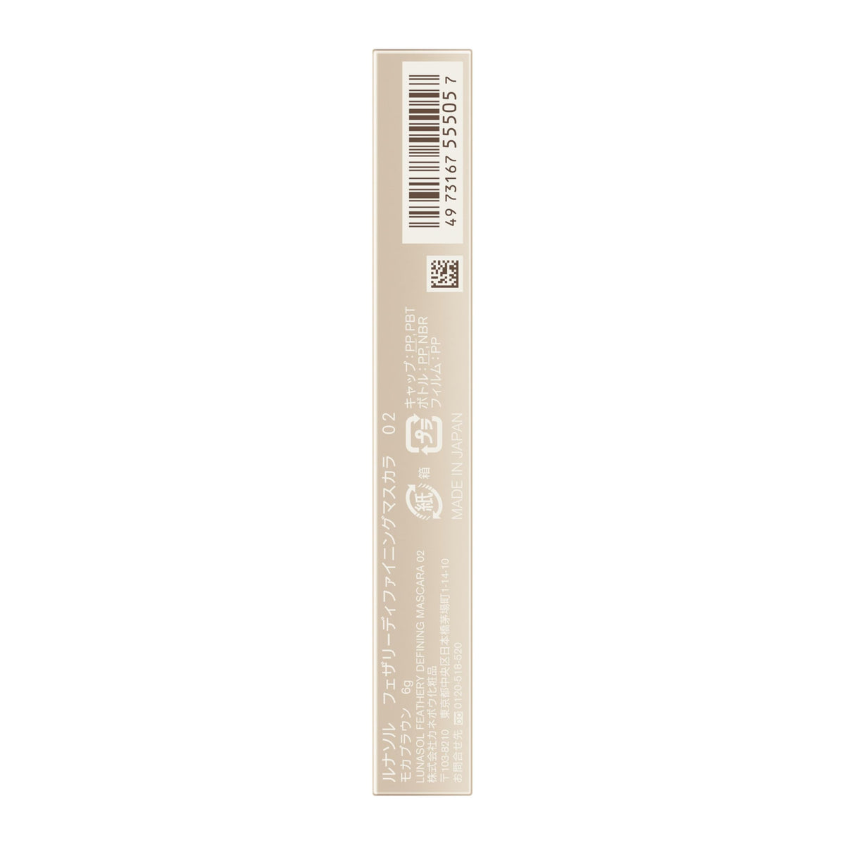 Feathery Defining Mascara 02 Mocha Brown, Lash-Separating Colour Mascara that Coats Each Lash with Clear Colour and Shine for a Thicker, Longer Look, 6 g