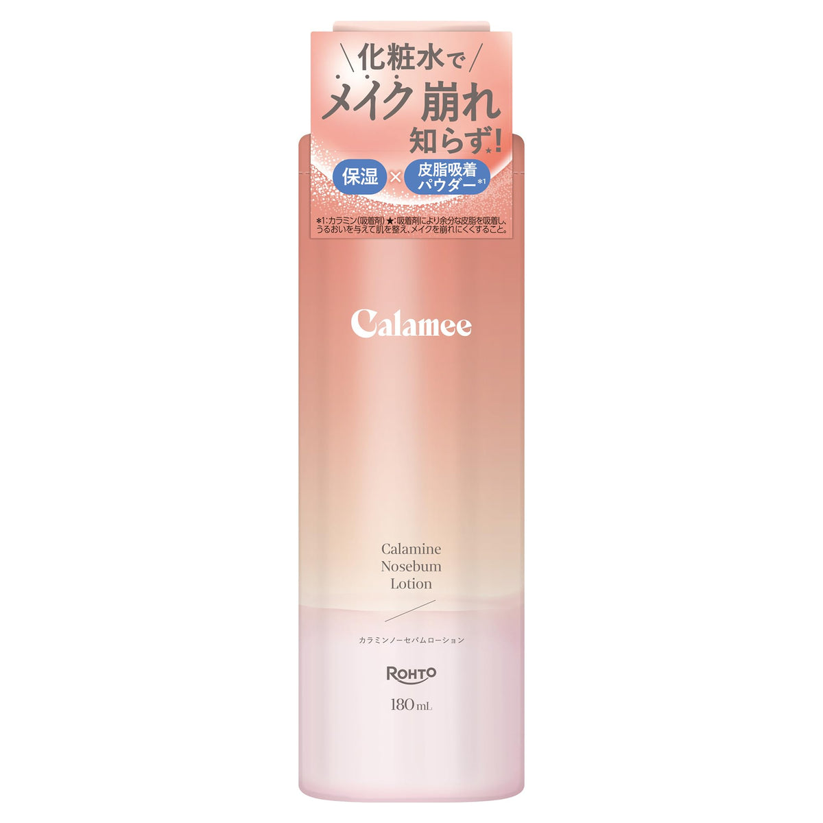 Calamine Makeup-Keep Oil-Control Toner, Moist Type, Unscented, 180ml