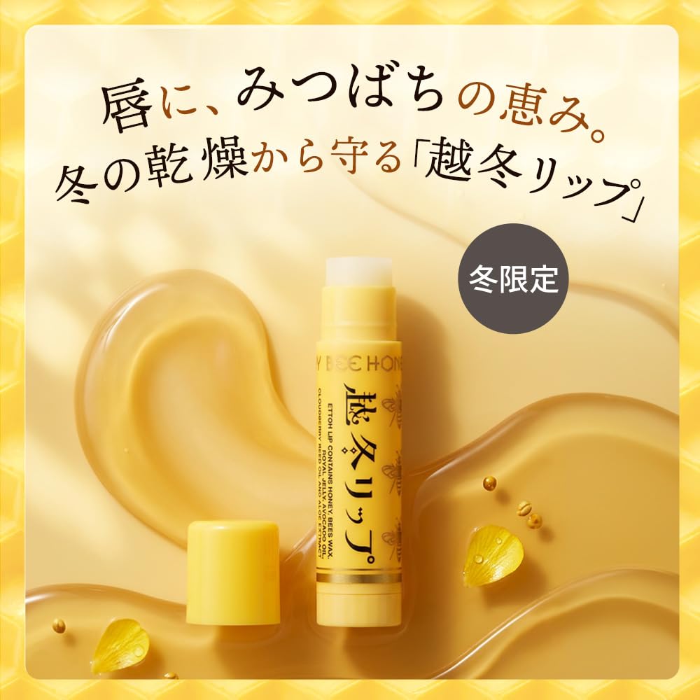 Bee Honey Winter Lip Balm Set of 3, Honey, Beeswax and Royal Jelly Moisturising Lip Cream with Cloudberry Seed Oil, Paraben-Free, 4.5 g x 3