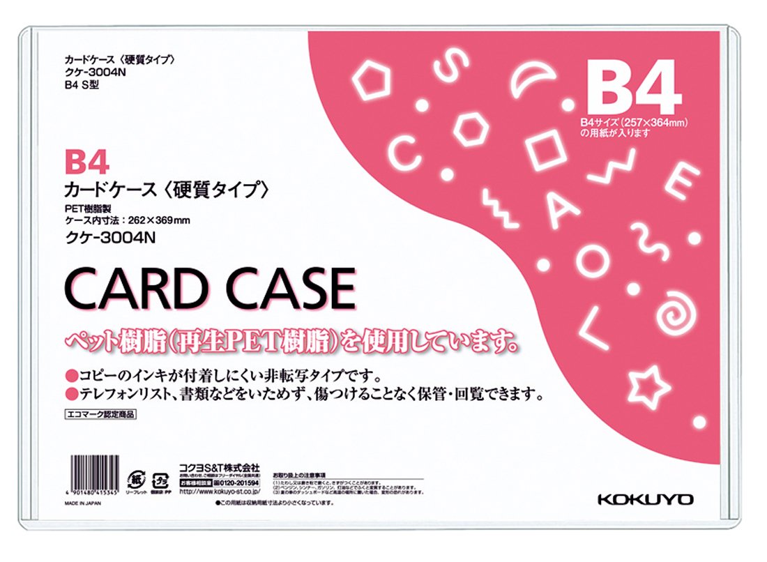 Kokuyo Hard Clear Card Case, Recycled PET Sheet Case in A7, A6, A5, B7, B5, A4, B4 or A3, Outer Size from 79 x 114 mm to 308 x 437 mm, 1, 3 or 5 Cases
