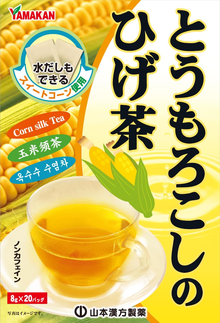 Corn Silk Tea, Caffeine-Free Roasted Corn and Corn Silk Tea, 20 Tea Bags of 8 g, Sweet and Low Calorie