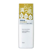 Chifure Moisturizing Emulsion, Non-Alcohol, Fragrance-Free and Color-Free Milky Lotion with Hyaluronic Acid and Trehalose, 150 mL Bottle or 120 mL Refill