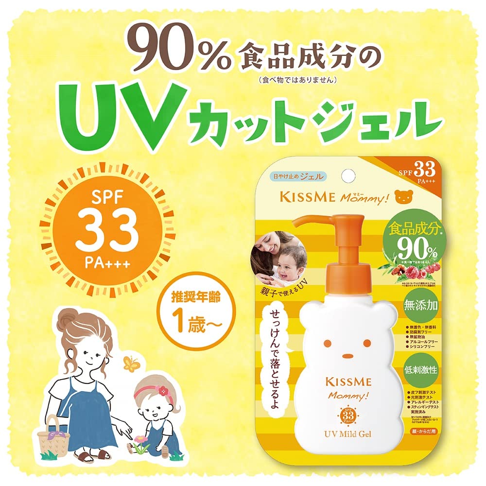 Kiss Me Mommy UV Mild Gel N SPF33 PA+++ Sunscreen for Babies and Children from Age 1, Washes Off with Soap, 100 g Pump