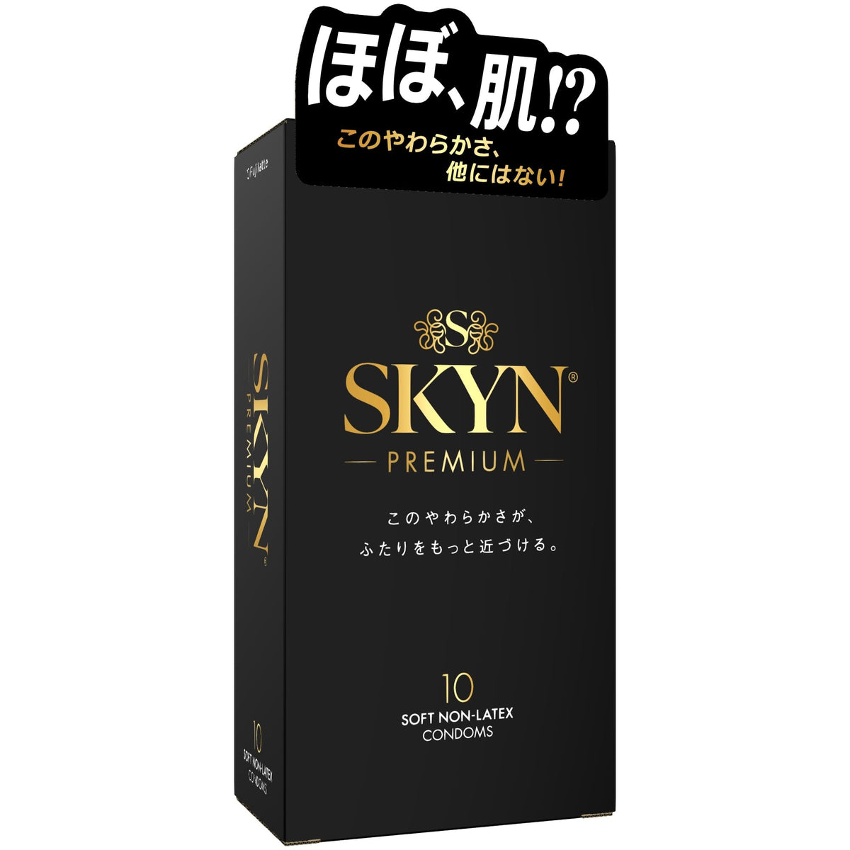 Fuji Latex SKYN iR Condoms, 10 Soft Non-Latex Polyisoprene Condoms