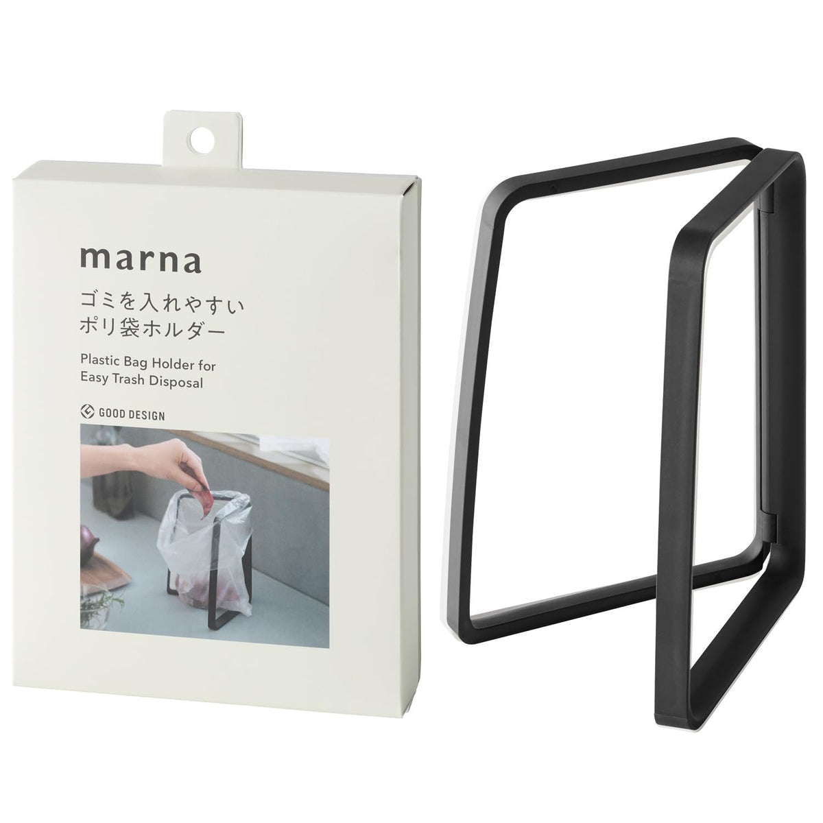 Marna Folding Poly Bag Holder, Frame that Opens a Poly Bag Wide for Food Scraps, Folds to 3 cm, Fits 250 x 350 mm Bags, White or Black