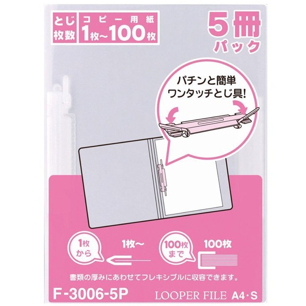 Lihit Lab Looper File F3006-5P, Thin A4 Two-Hole Ring-Free File with One-Touch Fastener, Holds 1 to 100 Sheets, 6 x 226 x 300 mm Each, Pack of 5, Clear or Tinted Cover in 9 Options
