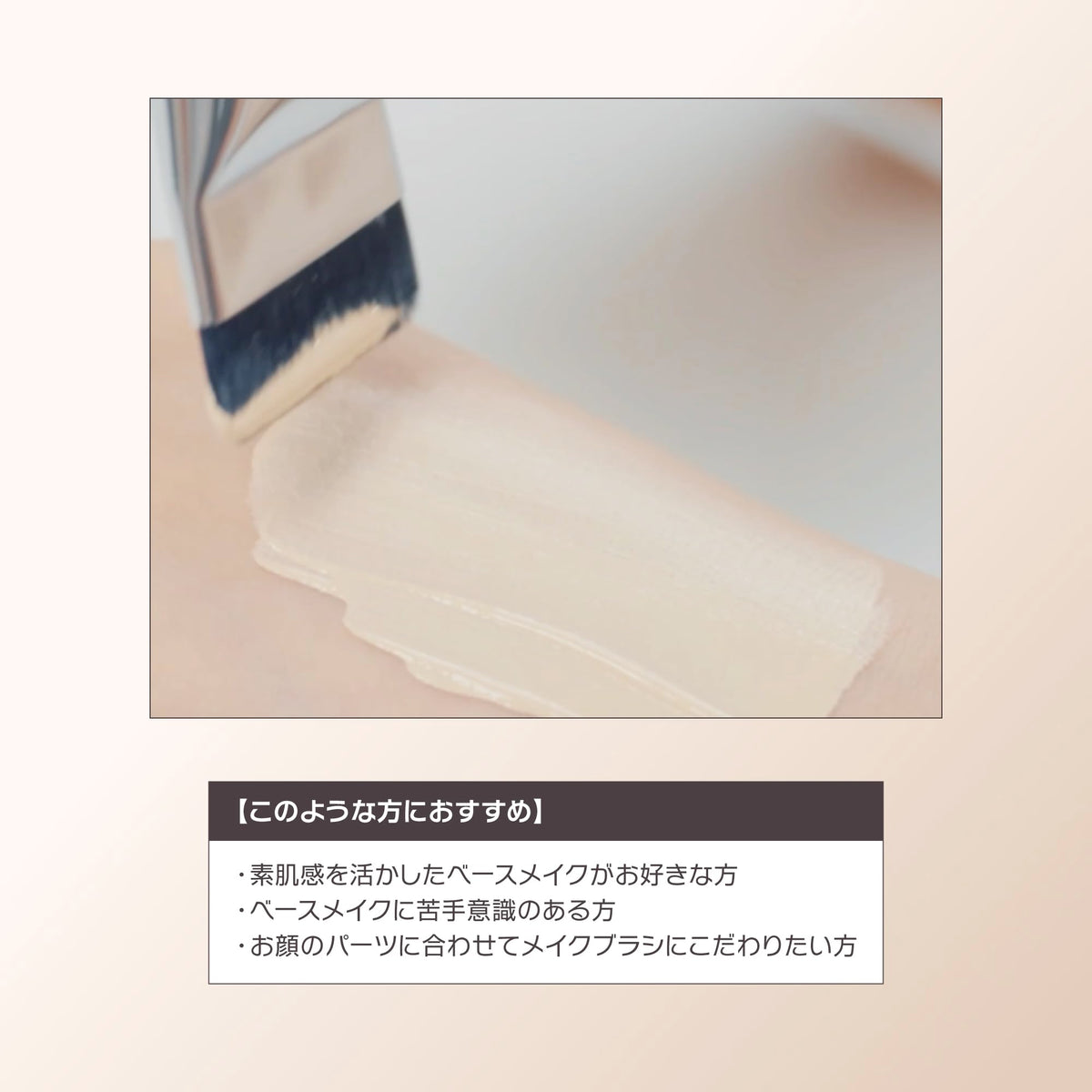 wakemake Spatula Wide Foundation Brush Size M, Flat Short-Bristle Face Brush with Aluminium Handle for Liquid Foundation and Concealer