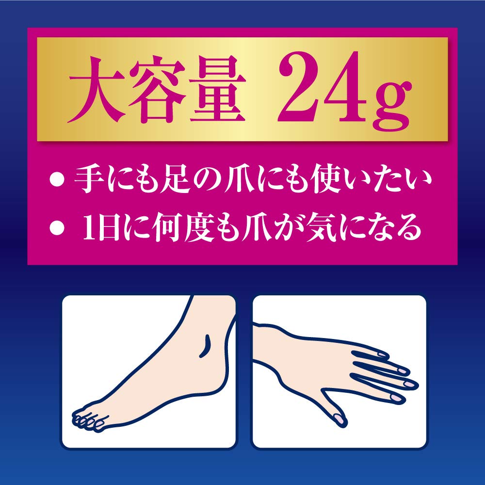 Nail Care Cream For Damaged Nails, Repair And Coat, Large 24g