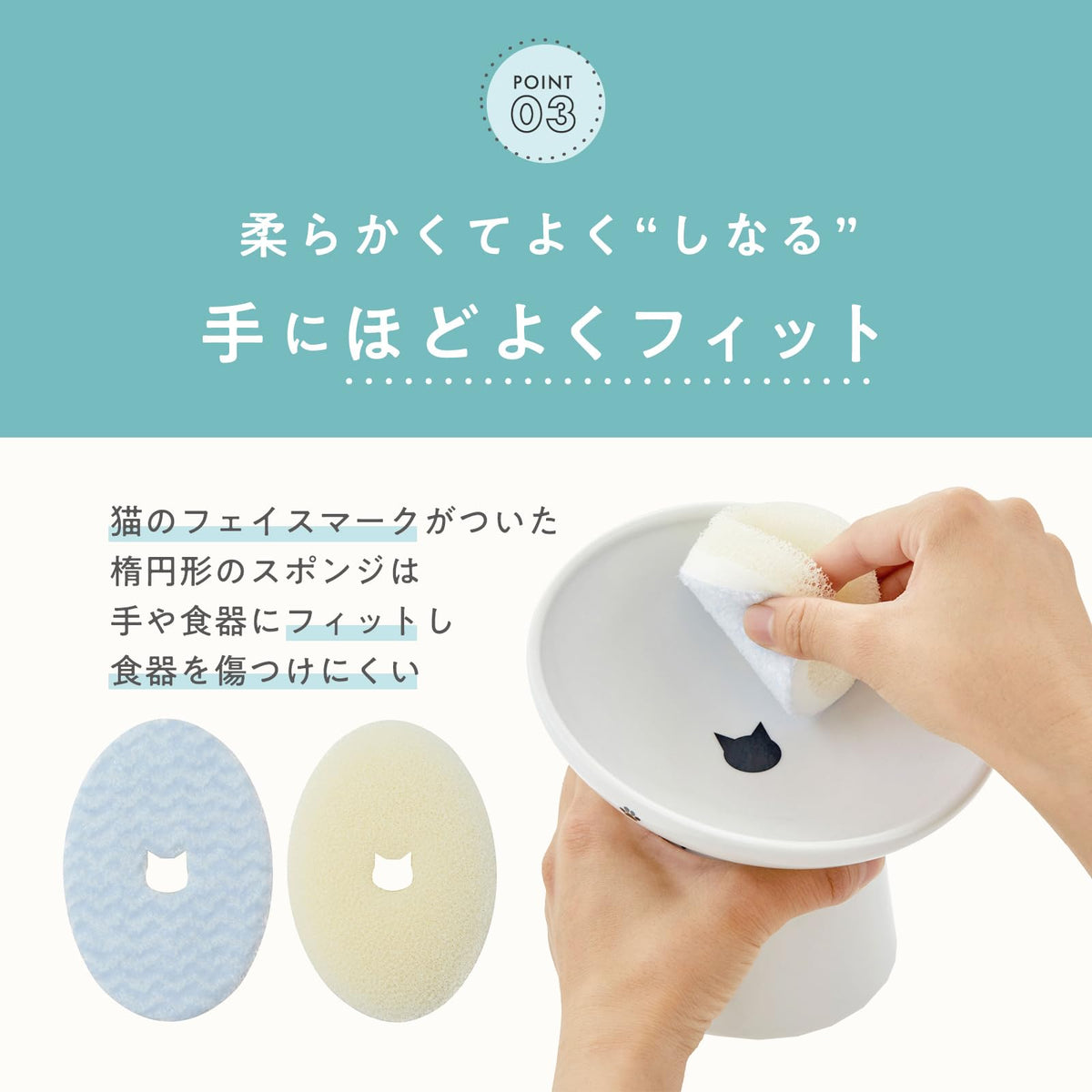 Necoichi Pet Dish Sponge, Pack of 2 Blue Oval Sponges for Cleaning Cat and Dog Bowls Without Detergent, Micro-Fibre and Acrylic Fibre, Made in Japan