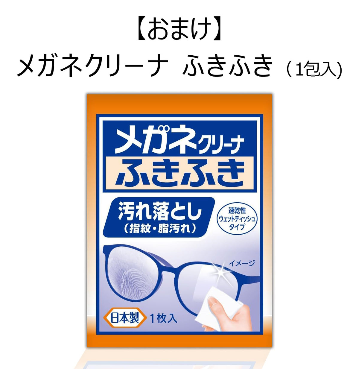 Sarasati Cotton 100 Panty Liners