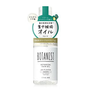 Botanist Botanical Hair Oil Smooth Pear and Jasmine 80 mL