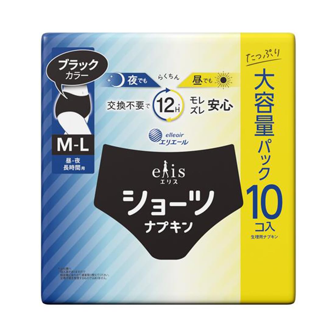 Ellis Shorts M-L Black Period Panties