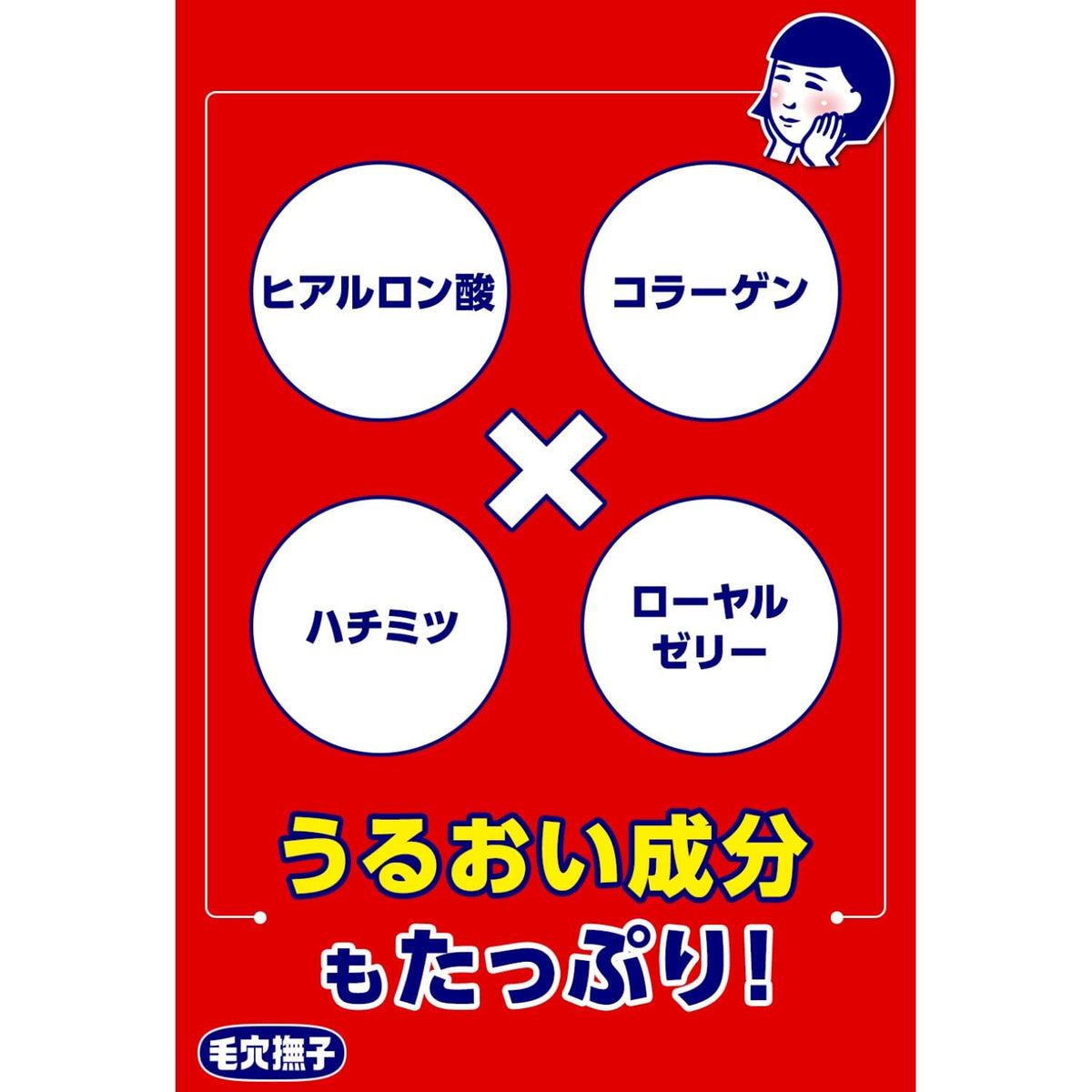 Keana Nadeshiko Baking Soda Face Foam, Moisturizing Pore-Care Cleansing Foam, 100 g