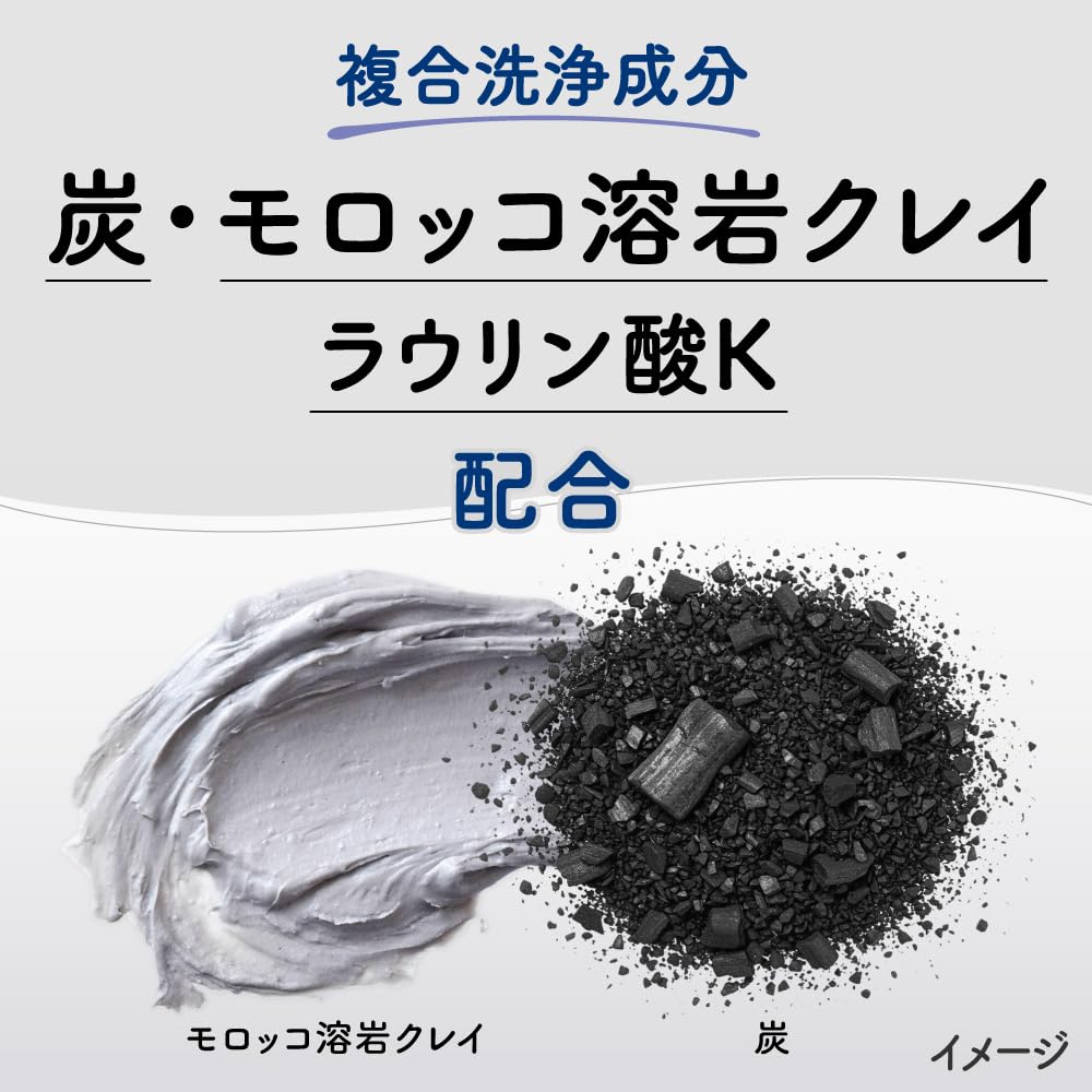 Suisai Beauty Clear Black Powder Wash, Enzyme Face Wash Powder with Charcoal and Moroccan Lava Clay, Fragrance-Free, 32 Packets or 15 Trial Packets