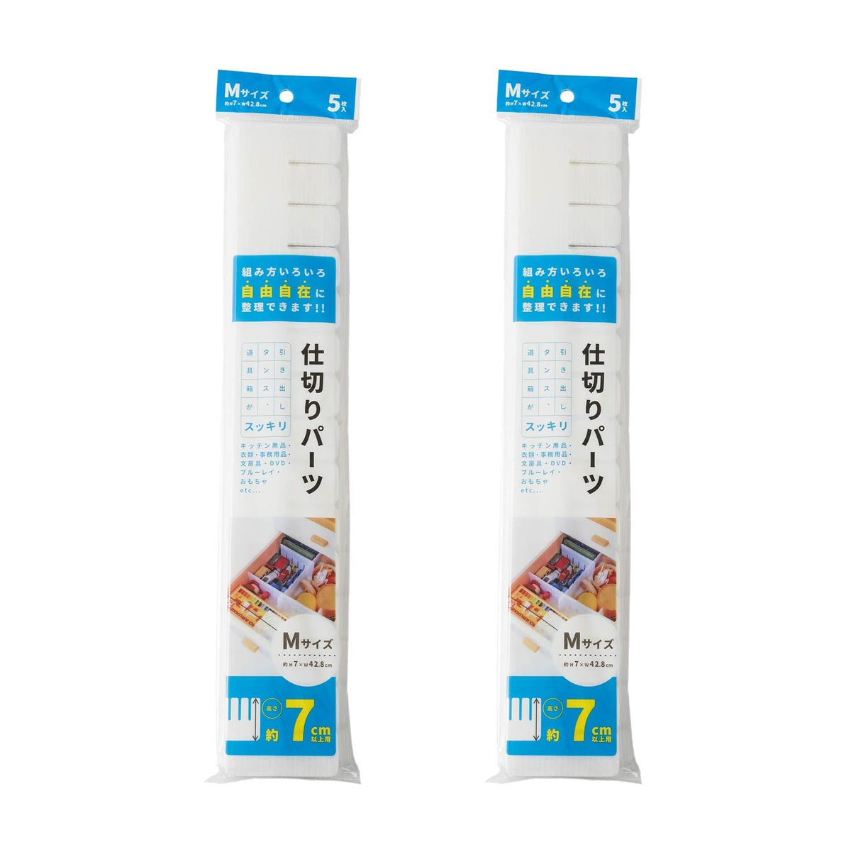 Asahi Koyo Cuttable Drawer Divider Boards, 43 cm Long Polypropylene Partitions in S 4.5 cm, M 7 cm or L 10 cm Height, 5 or 10 Pieces, White