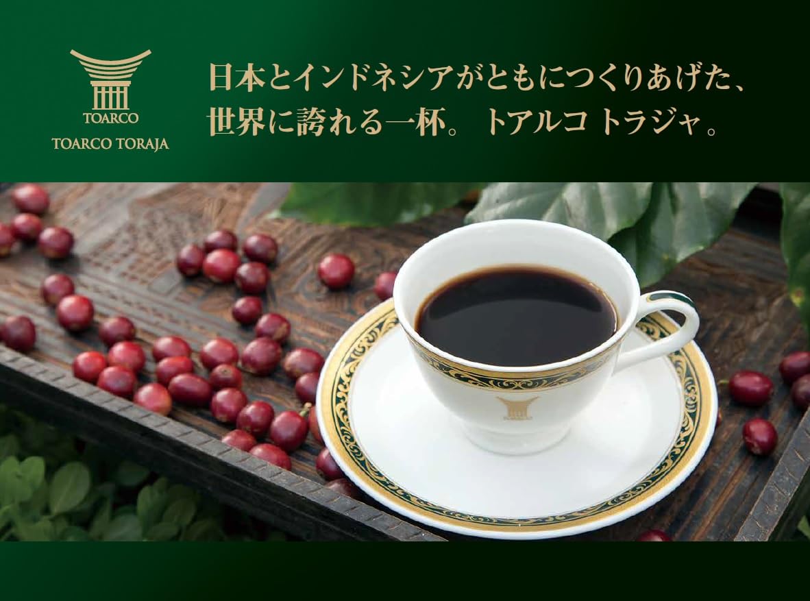 Key Coffee Decaffeinated Deep Rich Blend Ground Coffee 2 Bags Of 180 g, Toraja Blend Ground 180 g Or Beans 150 g