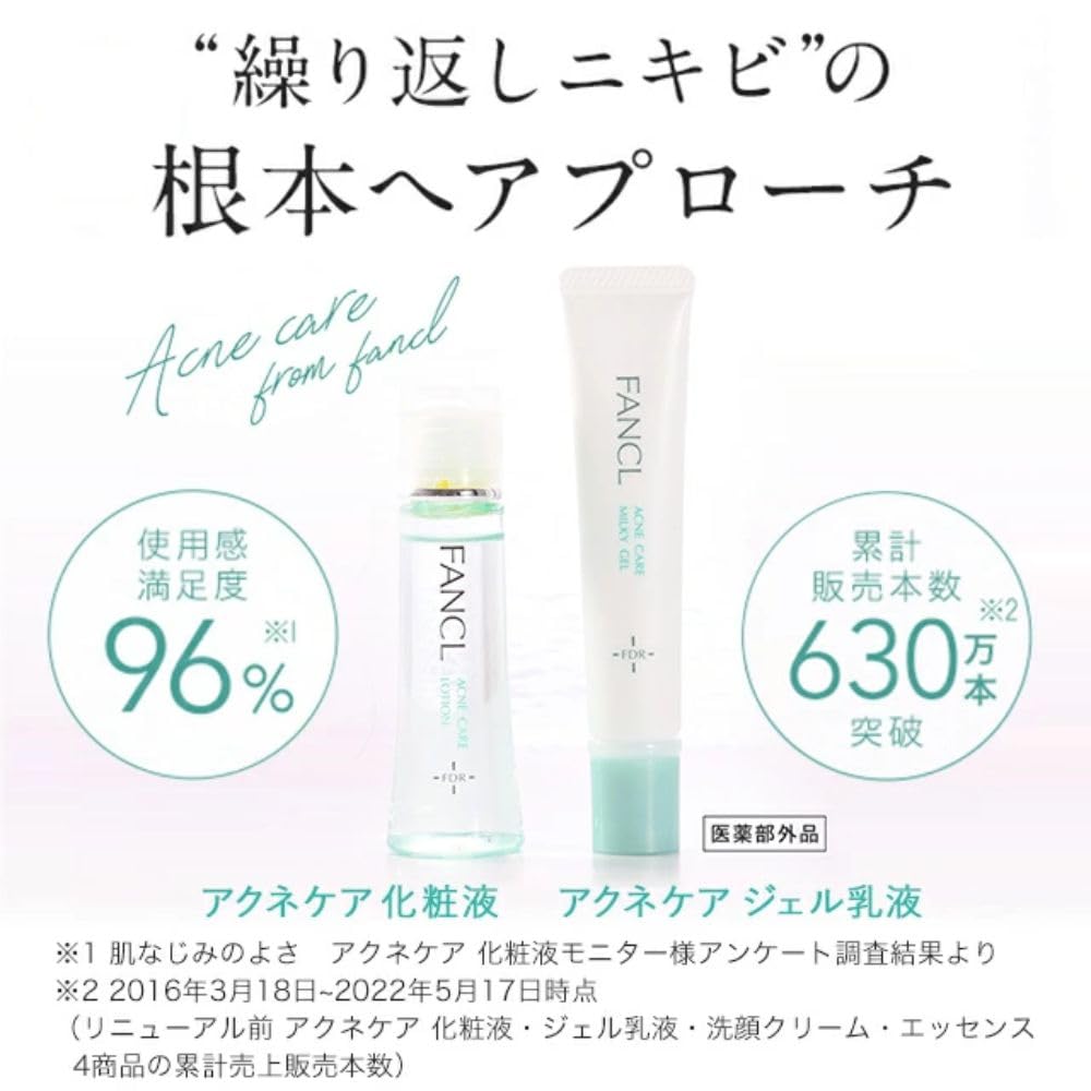 FANCL Acne-Care Lotion-and-Emulsion — Hydrating Acne Prevention