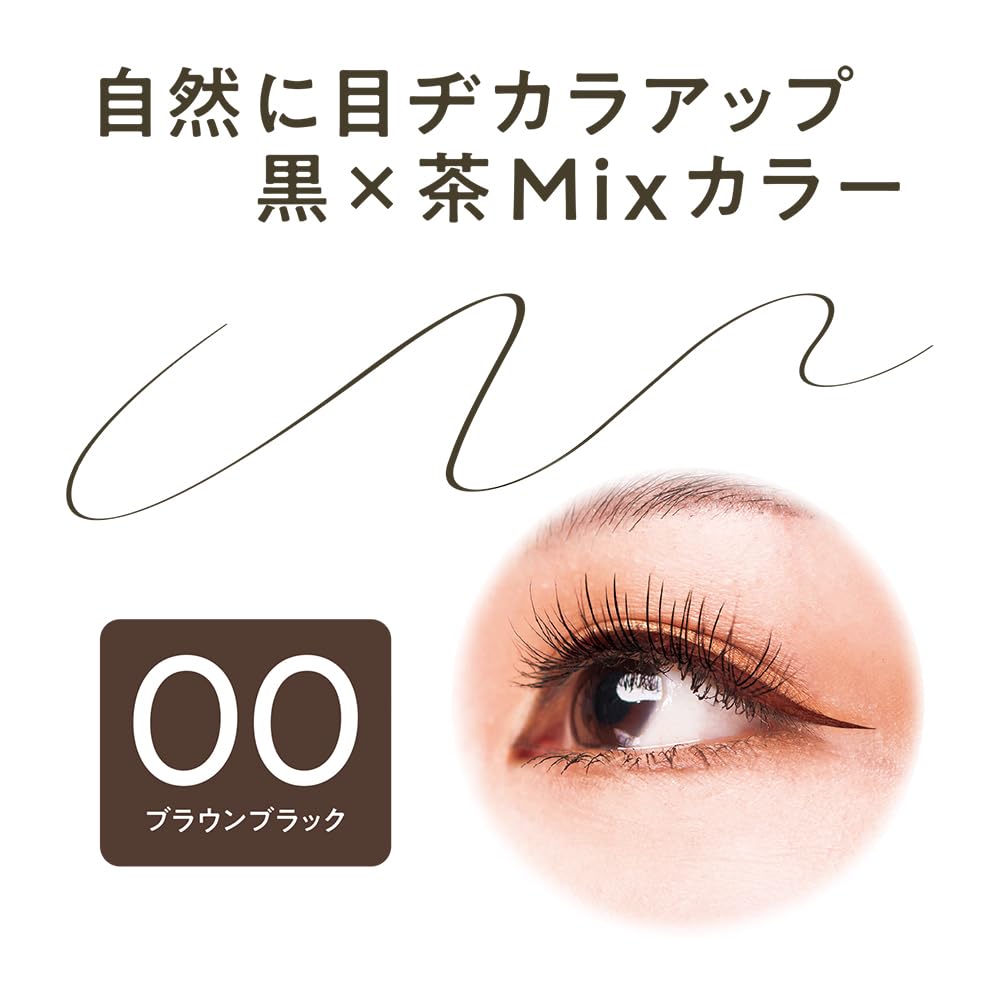 Cezanne Super Sharp Eyeliner EX Plus, 0.1 mm Ultra-Fine Brush Waterproof Liquid Eyeliner, Shade 00 Brown Black, Matte Finish, 0.4 mL