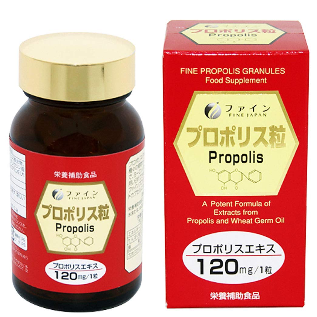 Propolis Soft Capsules, 120 mg Propolis Extract per Capsule, Set of 2 Bottles, 300 Soft Capsules with Vitamin E and Beeswax