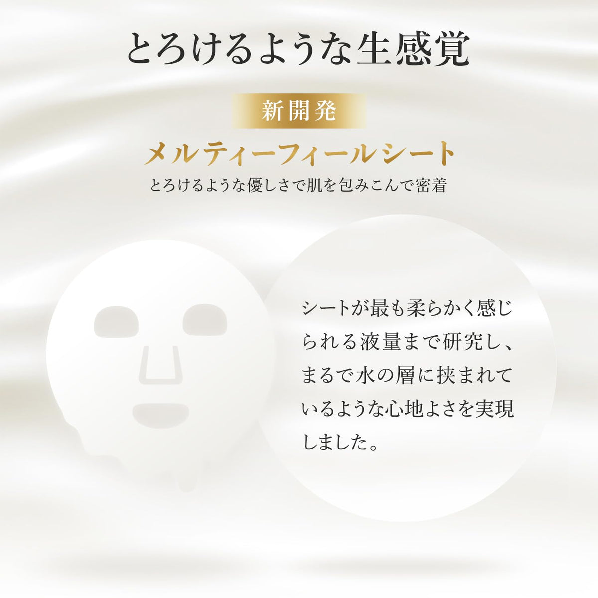 Lululun Hydra EX Mask Exosome Sheet Face Mask, Moisturising Daily Aging-Care Mask with Glutathione and Ceramide, 28 Sheets, Fragrance-Free, Made in Japan