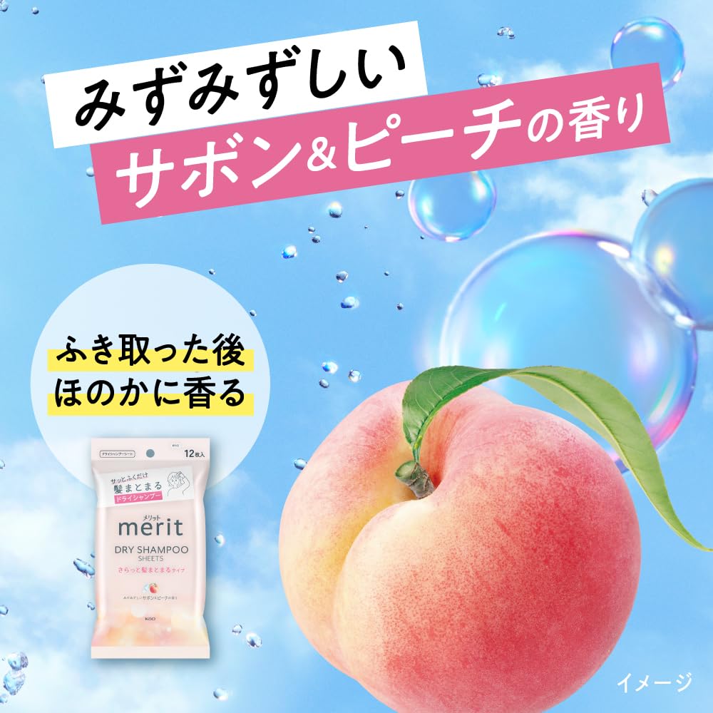 Merit Dry Shampoo Sheets, Smooth and Tidy Type, 20 Large Thick Sheets for Scalp and Hair Without Water, Fresh Soap and Peach Scent