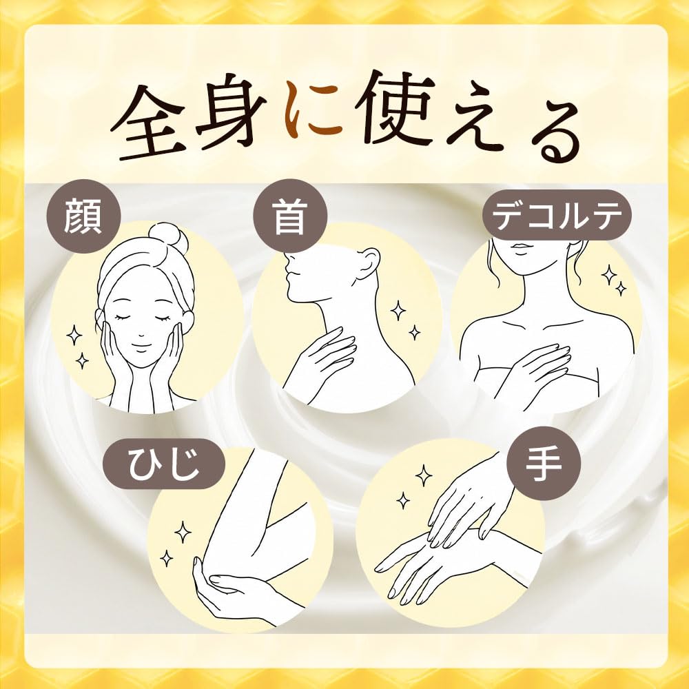 BEE HONEY Winter Honey Cream N, Rich Face and Body Cream with Honey and Royal Jelly Protein, Honeysuckle Scent, 220 g Jar, 100 g Jar or 30 g x 3 Tubes