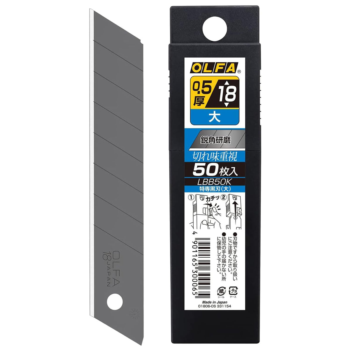 OLFA Special Black Blades Large LBB50K, 50 Sharp-Angle Ground Replacement Blades for Large Cutters, 0.5 mm Thick, 18 x 100 mm, Plastic Case, Made in Japan