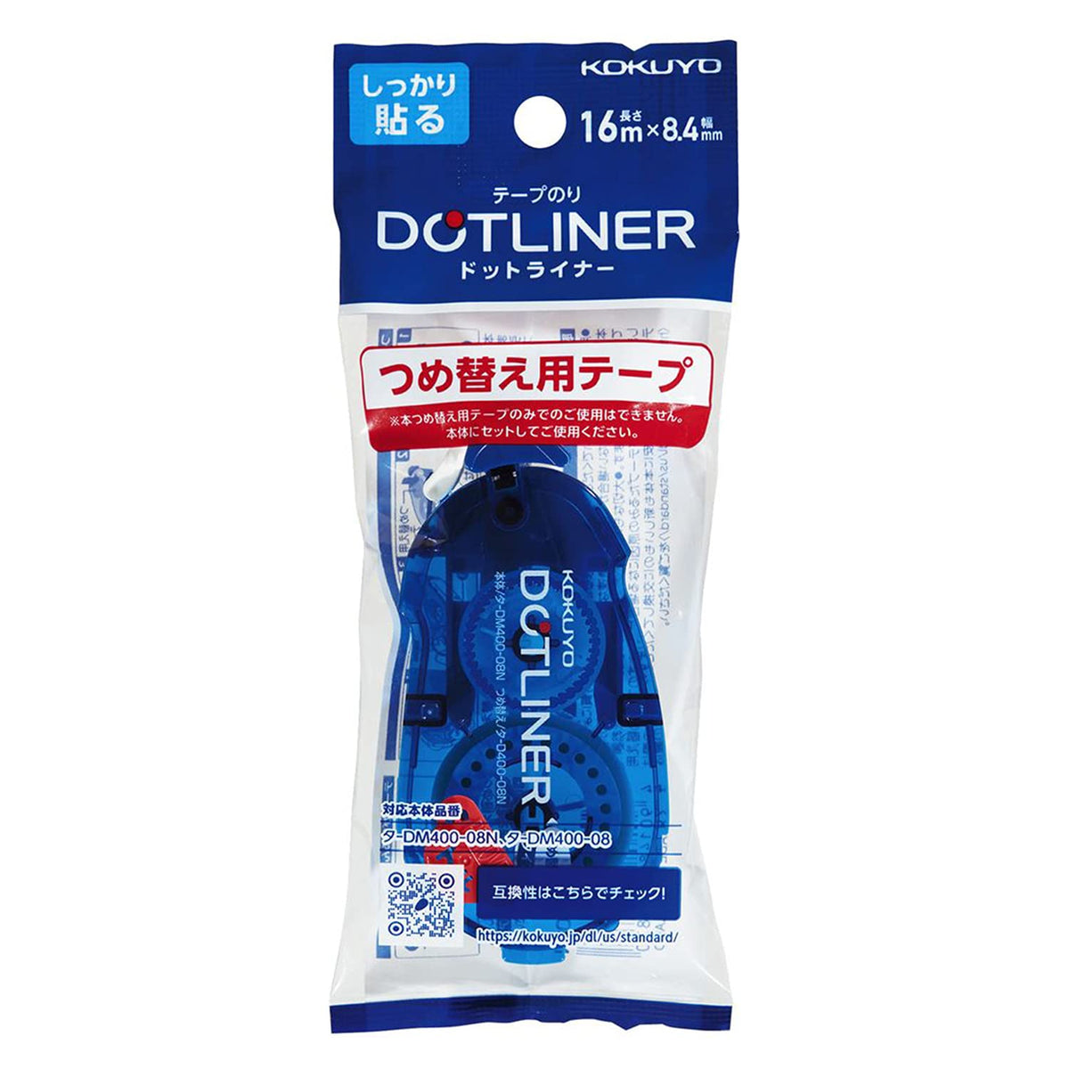 KOKUYO Dot Liner Tape Glue Refill Cartridges, Strong Adhesion 8.4 mm x 16 m, 94 x 43 x 19 mm Each, Clean Pull-Away Tape Glue, Packs of 1 to 30