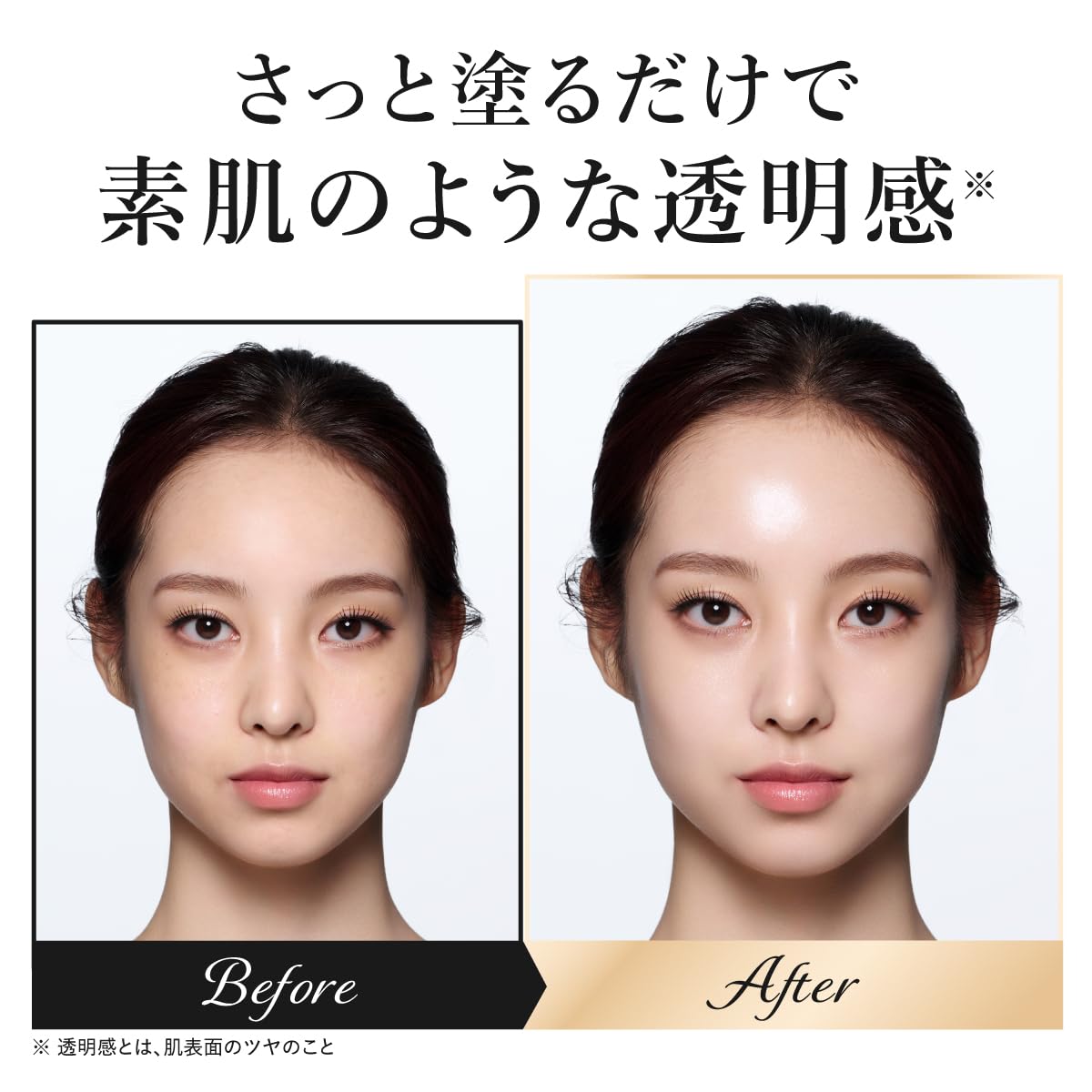 HARIAS Medicated Cushion Foundation SPF50+ PA+++ — another angled view of main packaging