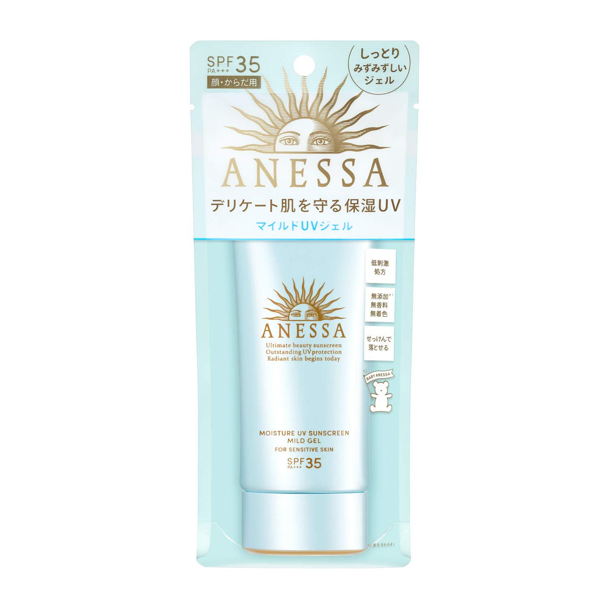 ANESSA Moisture UV Sunscreen Mild Gel N, 90 g, SPF35, Fragrance-Free Gel for Sensitive Skin