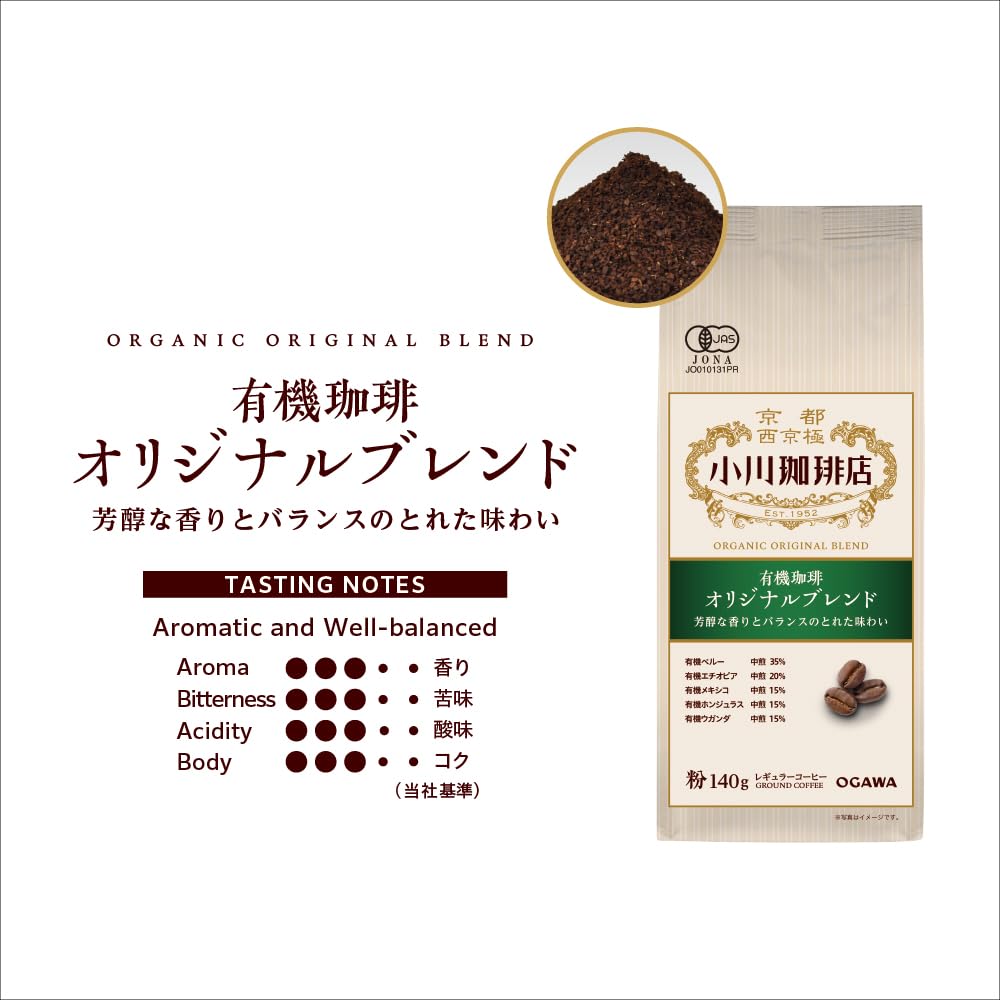 Ogawa Coffee Shop Organic Ground Coffee, Original Blend Or Fair Trade Mocha Blend, 3 Bags Of 140 g