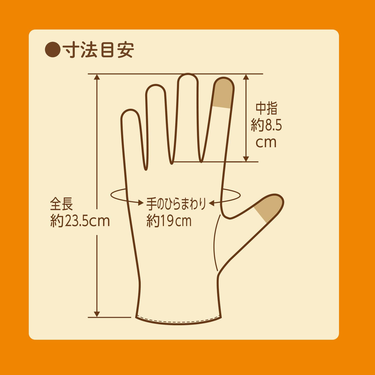Yuskin Hand Guard Touch Cotton Gloves, 1 Pair Free Size, Overnight Hand Care Gloves with Touch-Panel Compatible Fingertips, 100% Cotton