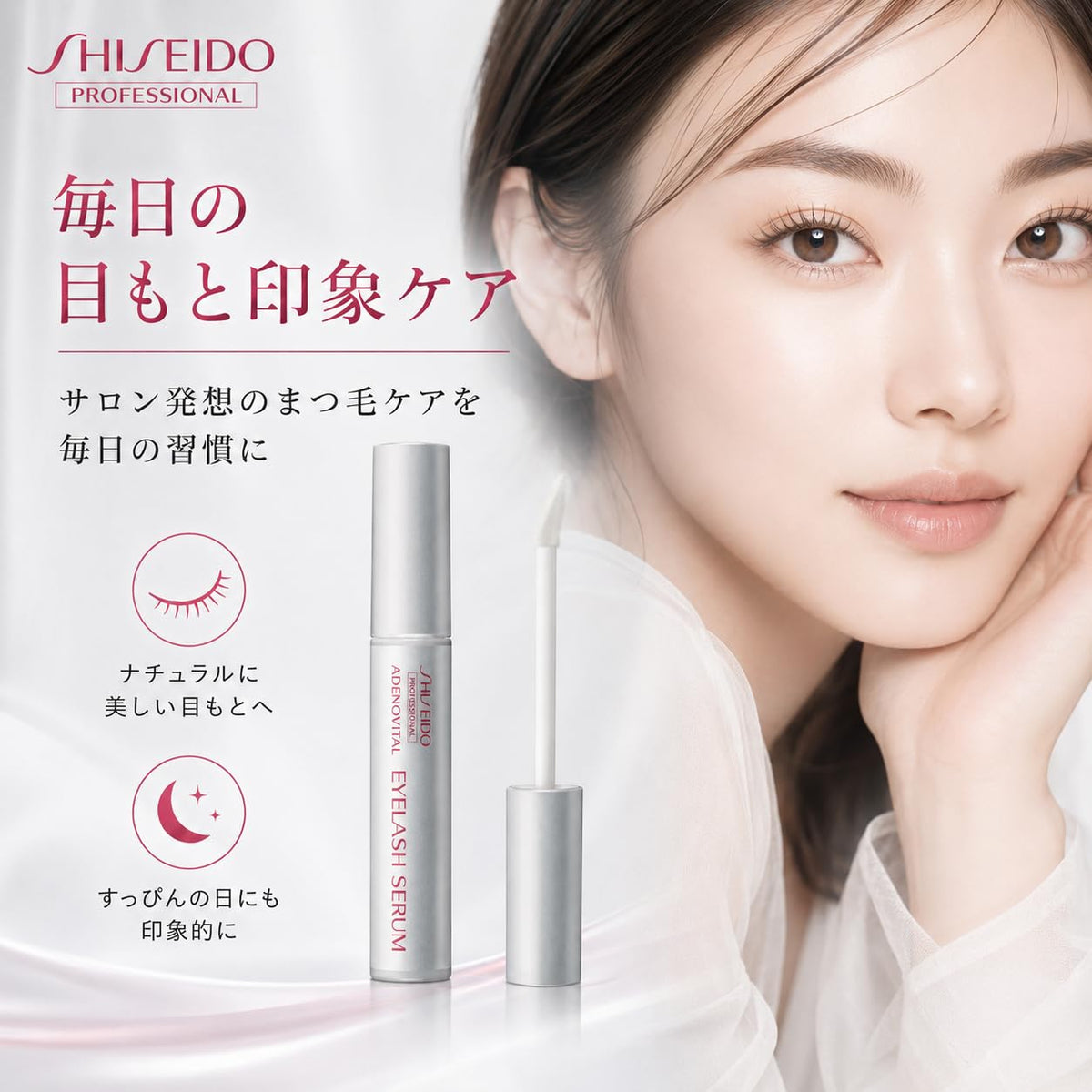 Adenovital Eyelash Serum, Salon-Derived Lash Care Serum with Angled Applicator Tip for Daily Use, 6 g