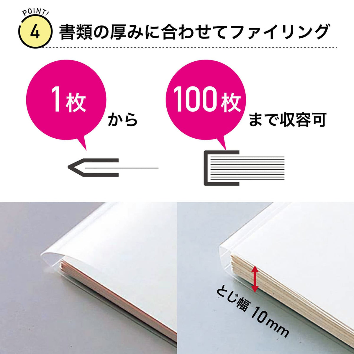 Lihit Lab Looper File F3006-5P, Thin A4 Two-Hole Ring-Free File with One-Touch Fastener, Holds 1 to 100 Sheets, 6 x 226 x 300 mm Each, Pack of 5, Clear or Tinted Cover in 9 Options