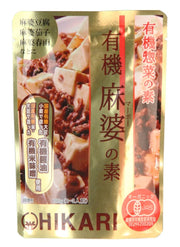 Hikari Foods Organic Mapo Tofu Sauce Base, Organic JAS Ready-Made Side Dish Base, Three 100 g Pouches, 2 to 3 Servings Each