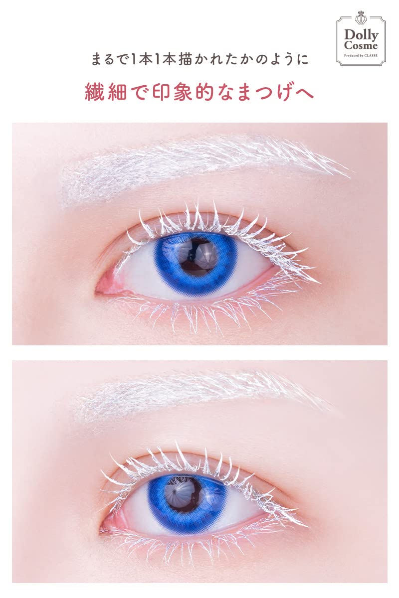 DollyCosme Film Color Mascara WH01 Milk White, Waterproof White Mascara with Compact Curved Brush, Washes Off with Warm Water