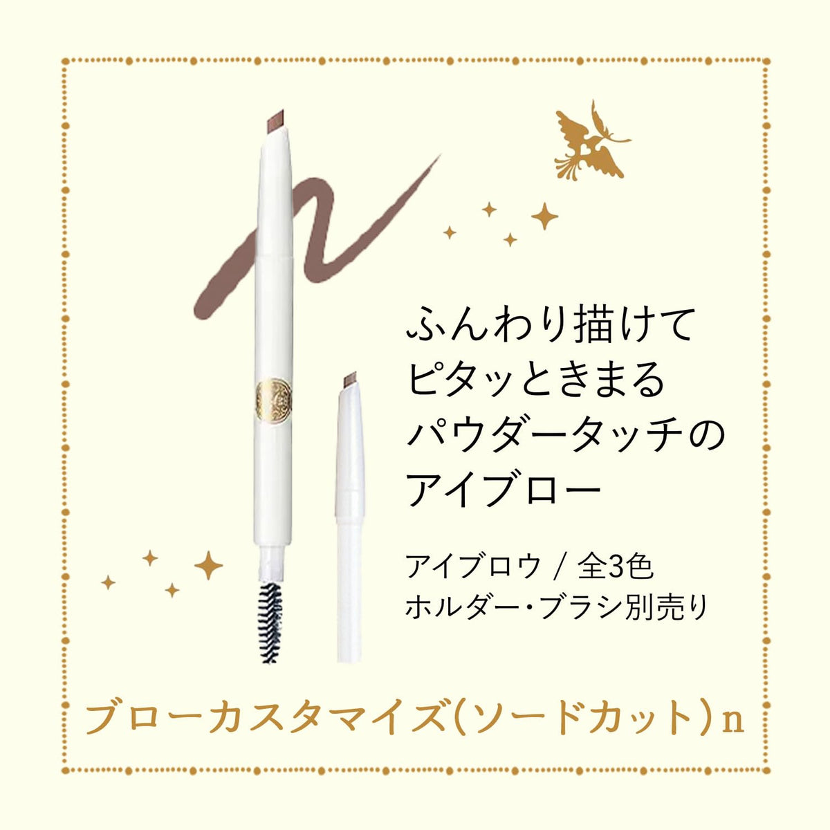 Eyebrow Pencil Refill With Oval Sword-Cut Lead, Soft Powder Touch, 0.29g
