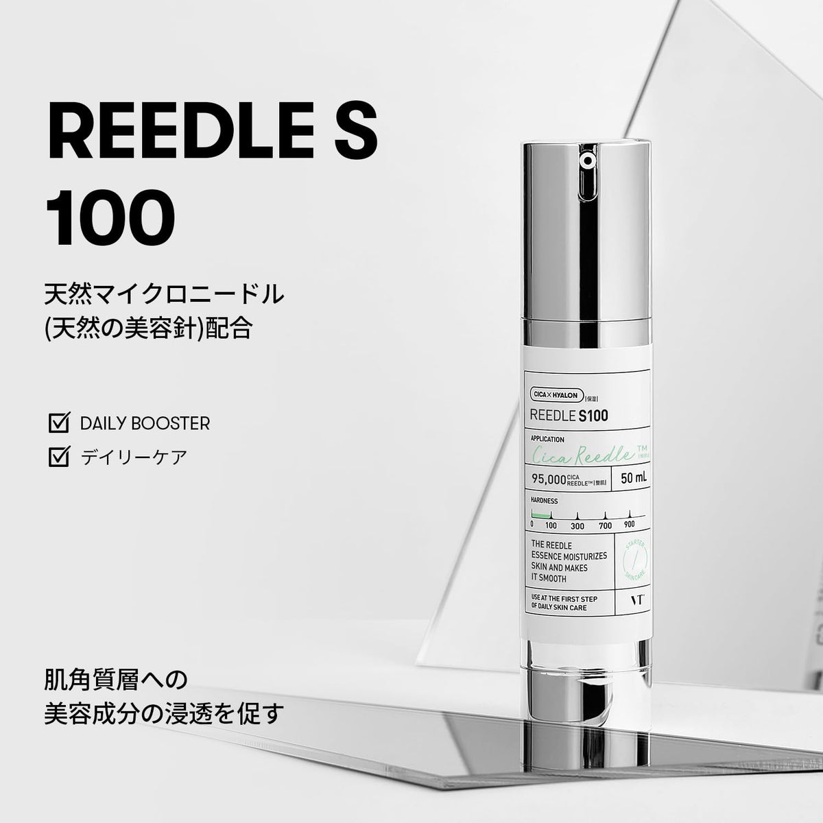 VT Reedle Shot Booster Essence, CICA and Hyaluronic Acid Micro-Needle First-Step Serum for Night Care, S100, S300 or S700