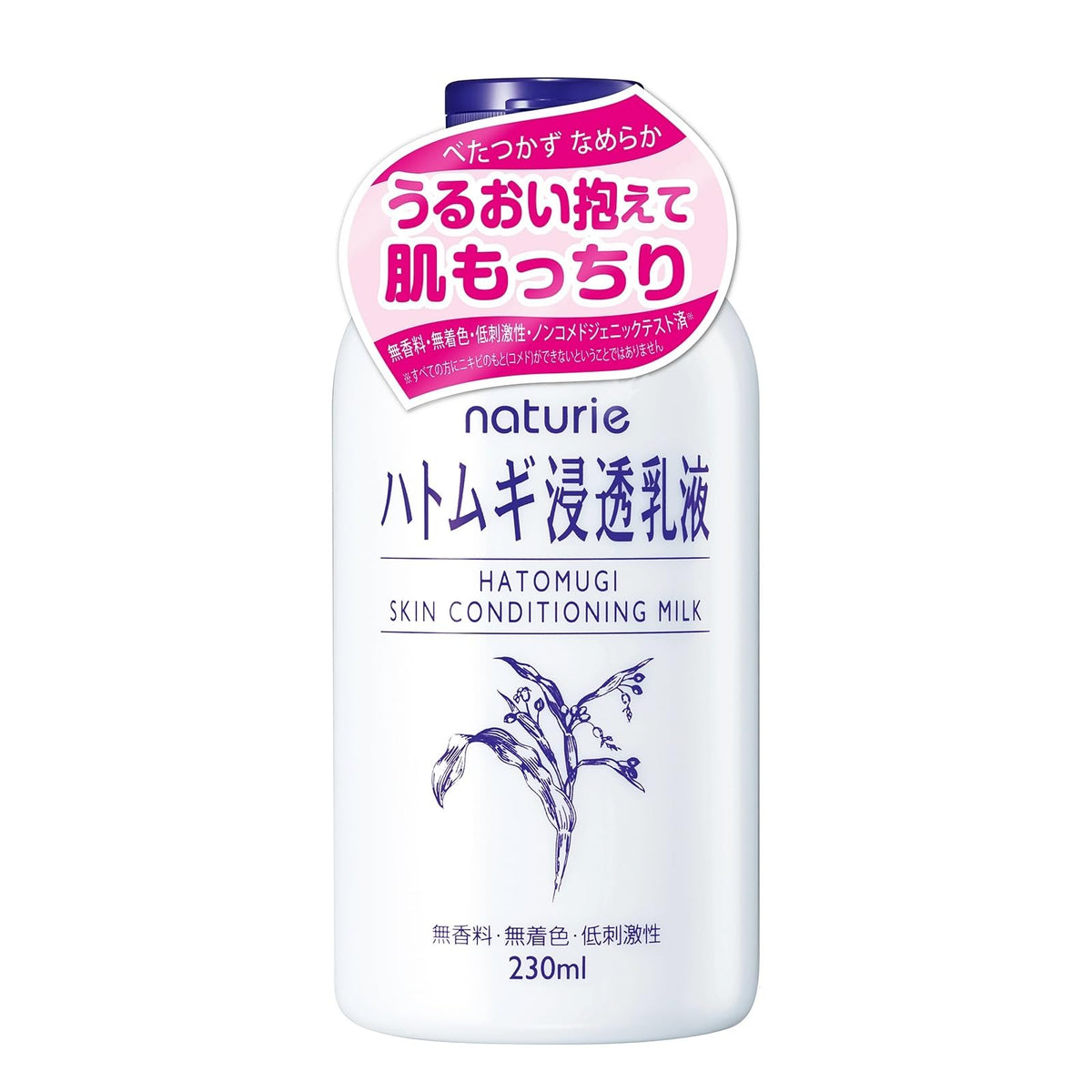 Naturie Hatomugi Skin Conditioning Milk with Job's Tears Extract, Fragrance-Free, Colorant-Free, Alcohol-Free Light Moisturizing Emulsion for Face and Body, 230 mL, One, Two or Five Bottles