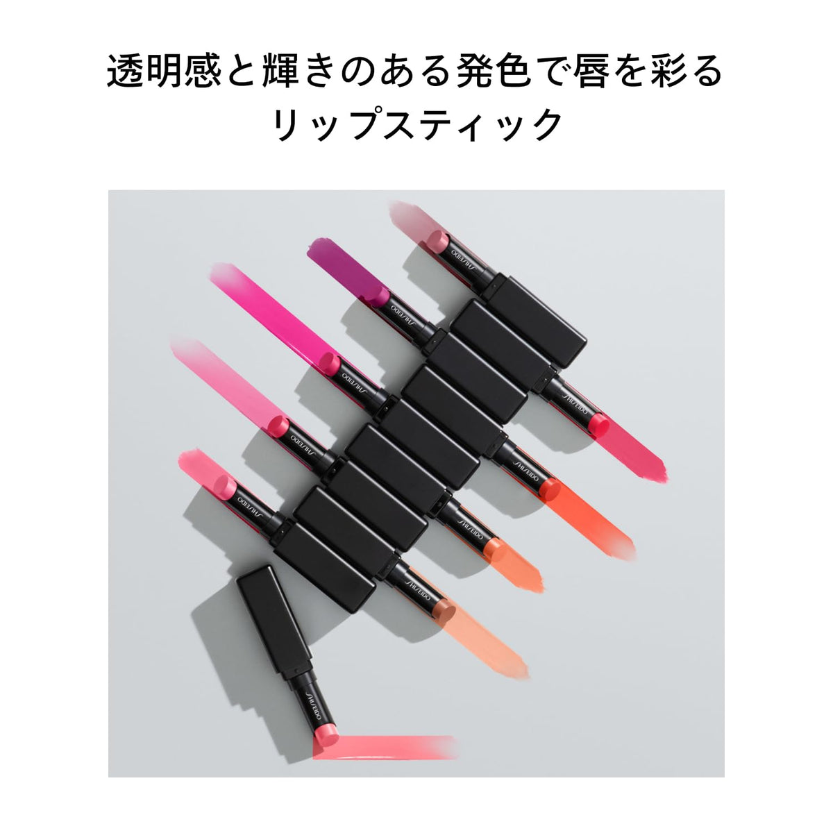 SHISEIDO ColorGel LipBalm 111 Bamboo