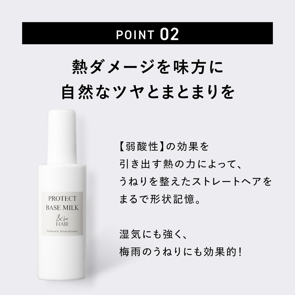 &be HAIR Protect Base Milk, Weakly Acidic Leave-In Hair Milk for Frizz, Colour Fade and Heat Damage, Smooths with Dryer or Iron