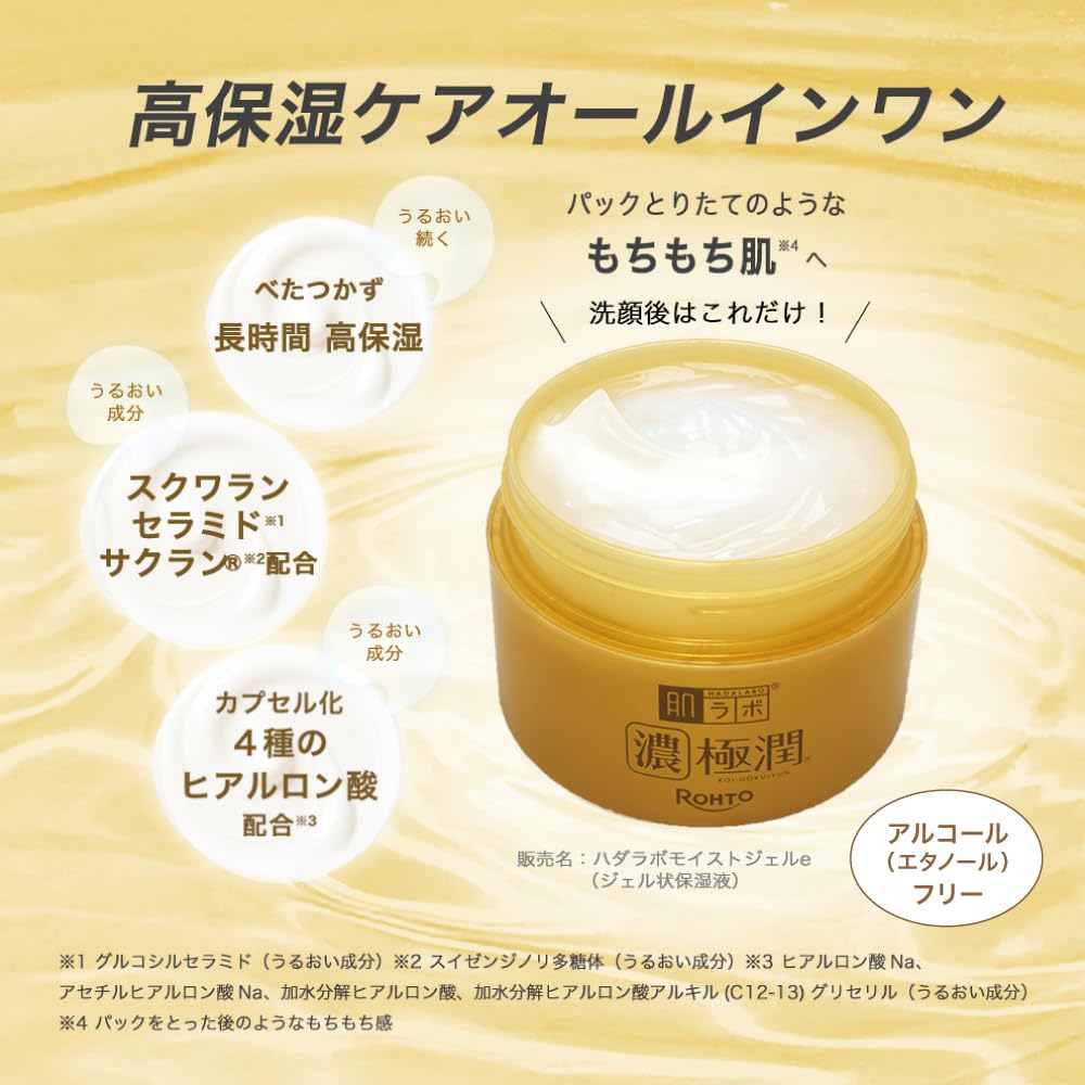Hada Labo Koi-Gokujyun Perfect Gel, All-in-One Moisturizing Gel Cream with 5 Types of Hyaluronic Acid, Squalane, Ceramide and Sacran, 100 g Jar or 80 g Refill