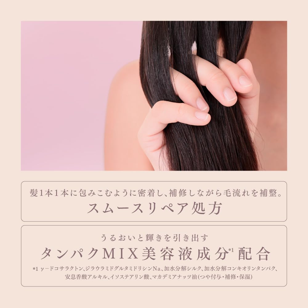 melt Smooth Oil, Beauty-Infusion Leave-In Hair Oil, Peony and Fig Scent, 80 mL