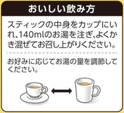 Key Coffee Cafe Au Lait Instant Stick Coffee With Hokkaido Cream, 6 Boxes Of 8 Sticks