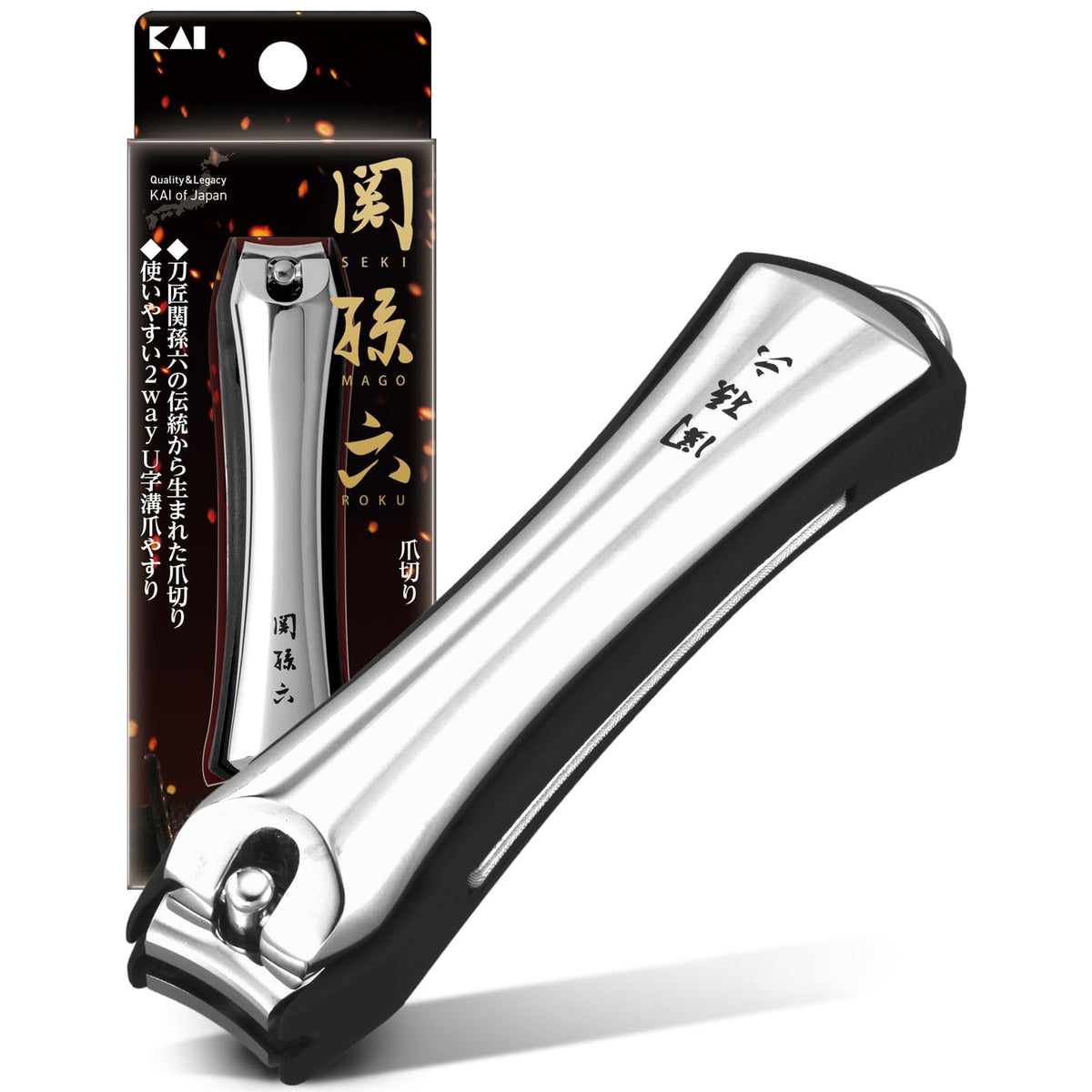 KAI Seki Magoroku Premium Nail Clipper Type 102, M Size, Stainless Steel Blade with Two-Way U-Groove Nail File, Made in Japan