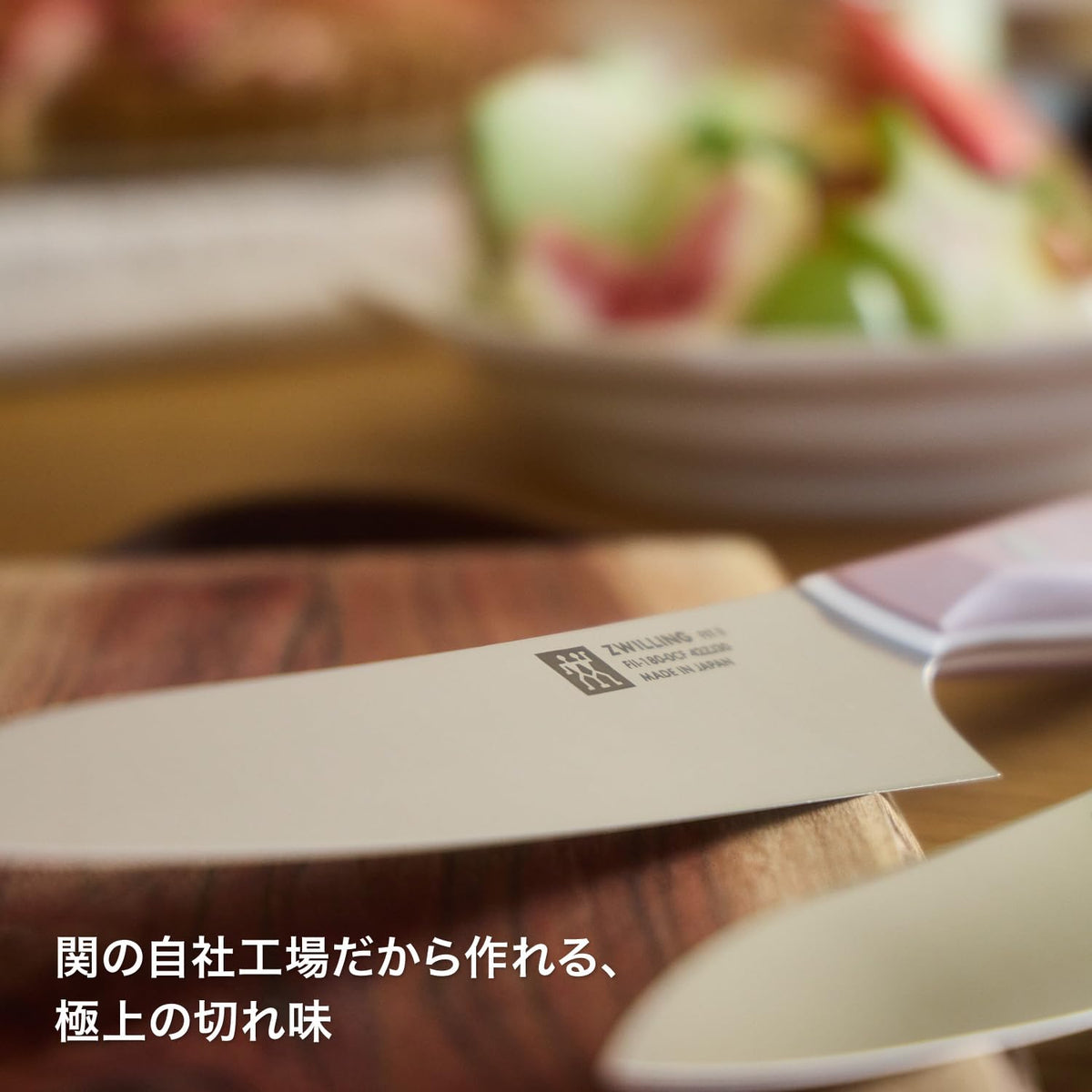 ZWILLING Fit II Santoku Knife 165 mm, Smoky Pink Handle (Z1030-782)