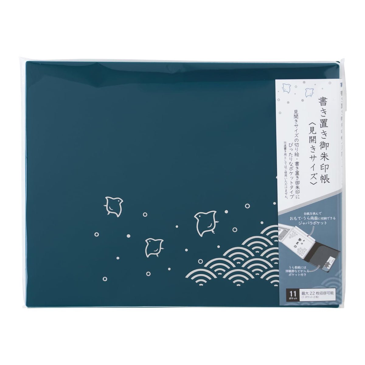 Lihit Lab Goshuin Pocket File for Loose-Sheet Goshuin, Spread Size A373, Accordion Type with 11 Pockets Holding 22 Sheets up to 180 x 230 mm, Polypropylene, 189 x 241 x 8 mm, 273 g